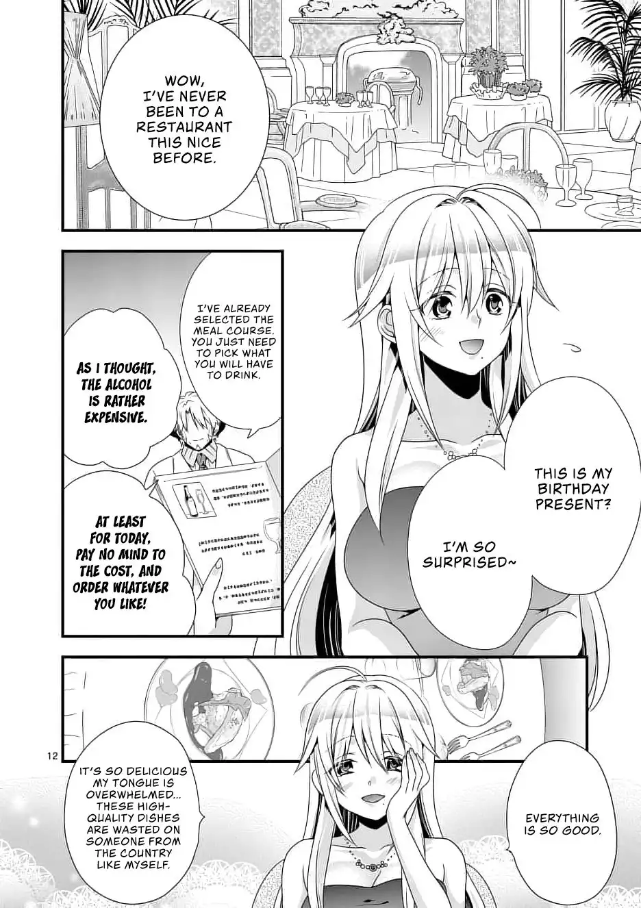 Maou Desu. Onna Yuusha no Hahaoya to Saikon Shita no de, Onna Yuusha ga Giri no Musume ni Narimashita. Chapter 13 13